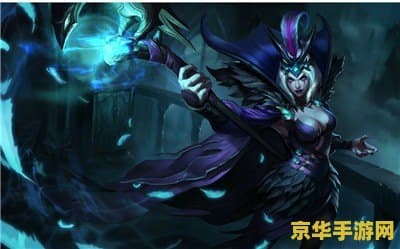 英雄联盟玫瑰妖姬 英雄联盟：玫瑰妖姬的深度解析