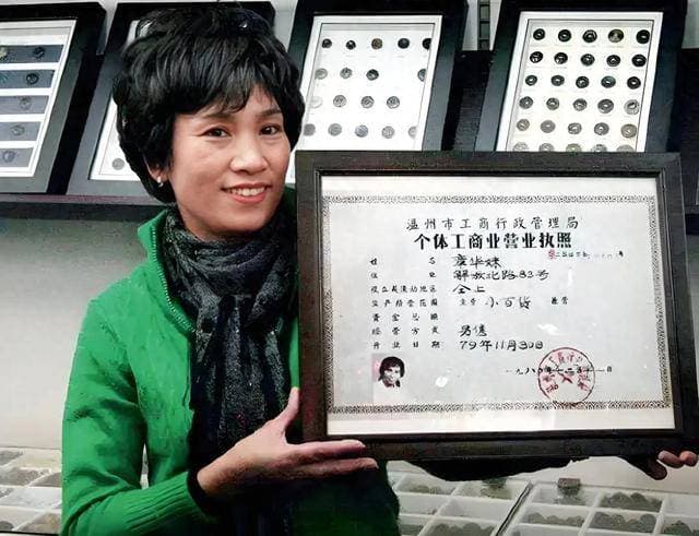 什么是个体工商户？——解析中国市场经济的重要细胞