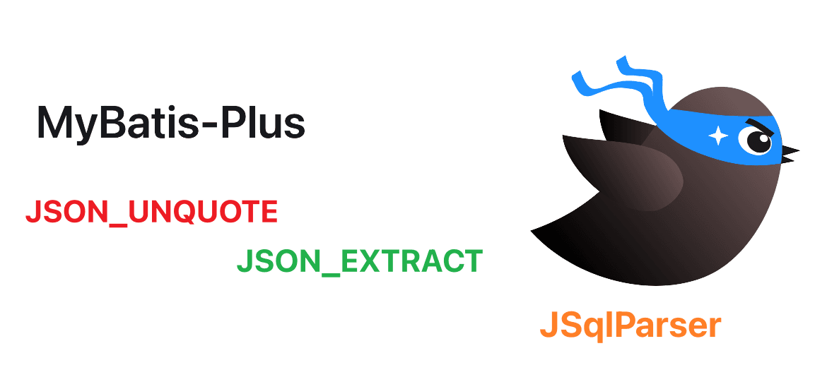 MyBatis Plus与JSON字段查询：动态构建JSON条件