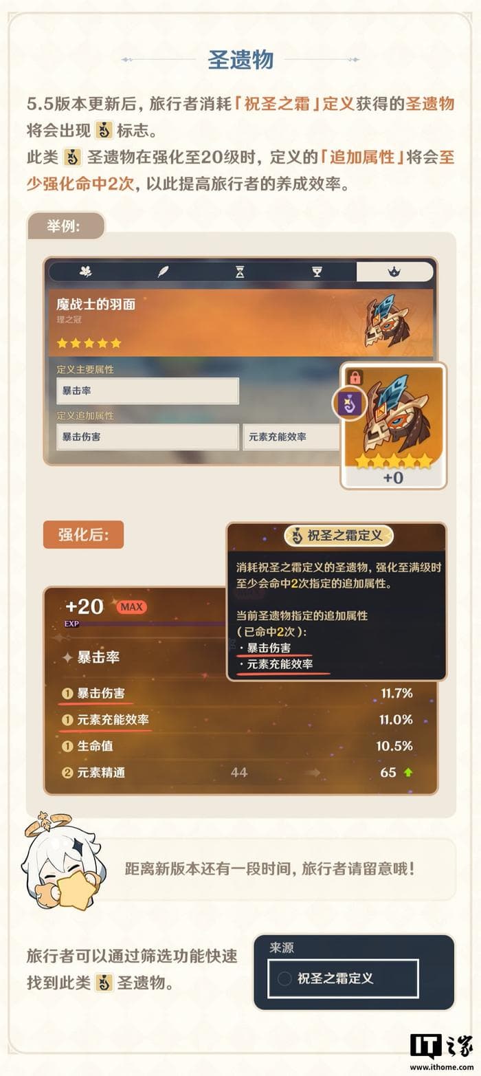 米哈游《原神》游戏安卓端将支持手柄操作
