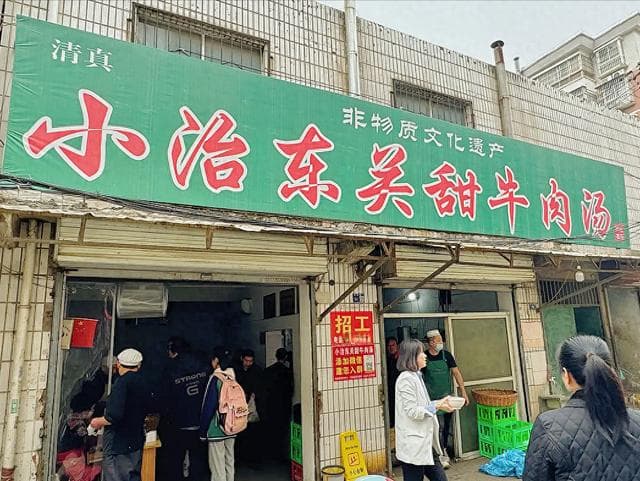 洛阳最火的6家牛肉汤馆，你知道几家