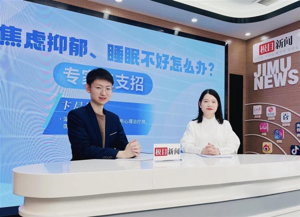 春季心理和情绪问题多发，专家教你如何缓解不良情绪
