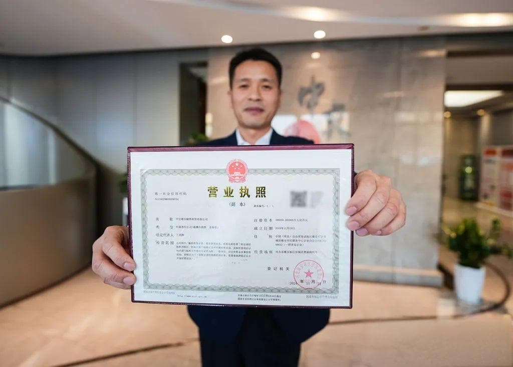在雄安，“一照多址”助企业发展跑出“加速度”