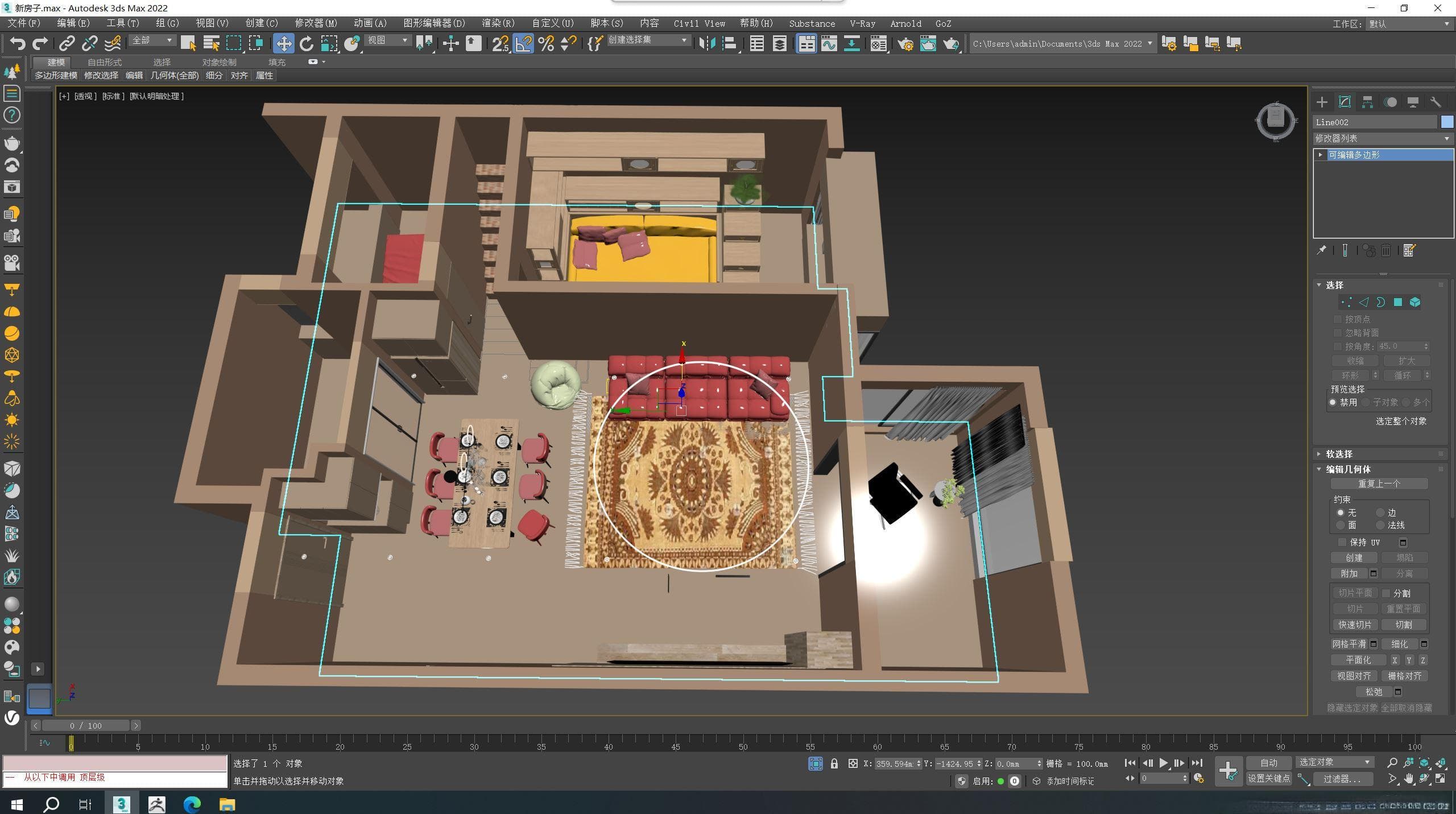 使用3D Max制作逼真房子模型的完整指南