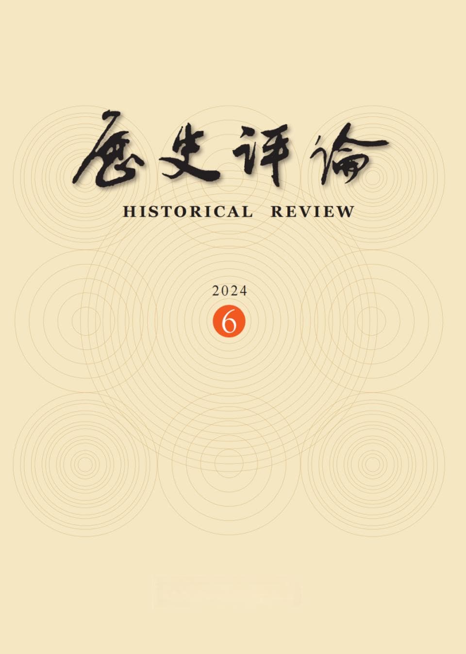 清代改土归流促进各民族文化交流交融