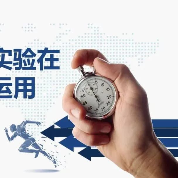 【健康科普】心肺运动能力评估——六分钟步行试验