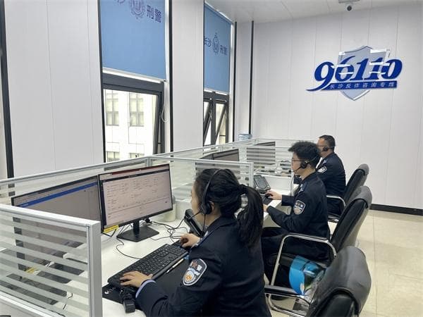 开学季警惕电信诈骗 96110长沙反诈咨询专线为您护航