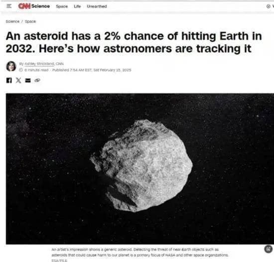 小行星2024 YR4八年后或撞地球？中国已部署防御系统积极应对