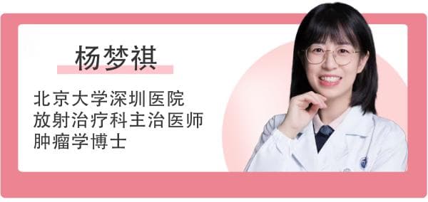从三大权威指南看：新辅助化疗后术后的放疗决策