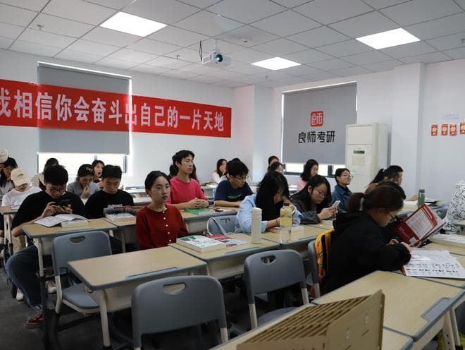 盘点！考研比较好考的211院校！有你想考的吗？