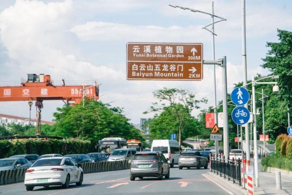 白云大道，广州人的「事业指南」