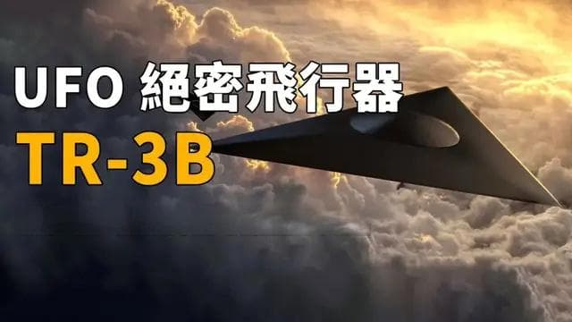 天津滨海机场连续两天遭无人机干扰，专家：或为恶意破坏行为