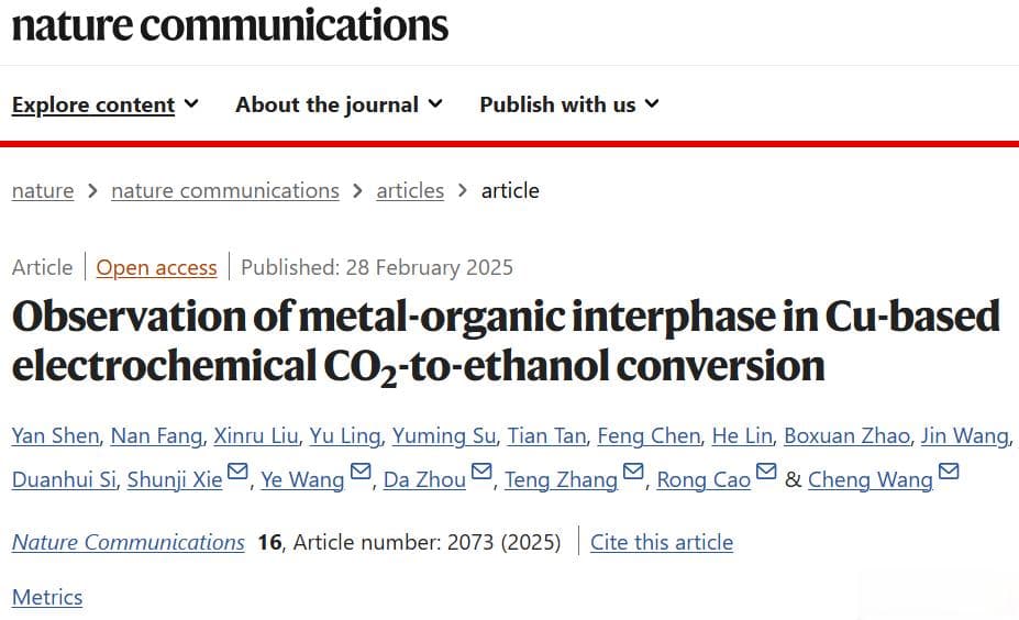 厦大团队Nature子刊：破解电化学CO2还原中的界面奥秘