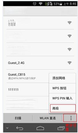 如何查看上网终端的MAC地址？
