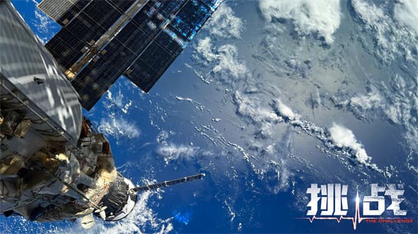 “挑战”的不仅仅是人类极限，更是艺术创作的边界