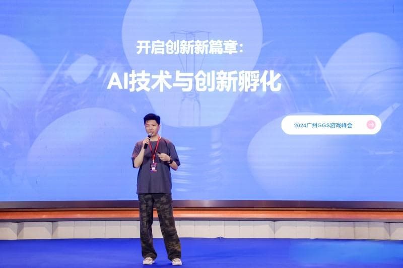 冰川网络曾保忠：AI技术与创新孵化