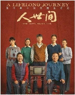 集数多少不是判断好剧的标准