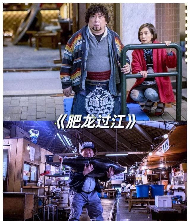十部最搞笑的国产电影：笑出腹肌的经典之作