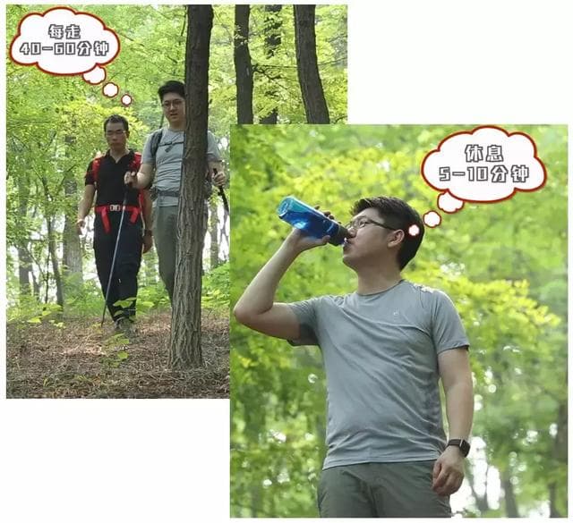 户外运动中如何合理安排休息？