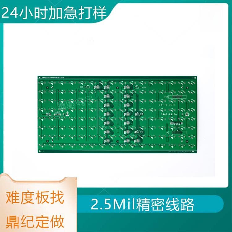 PCB布线规则与布局优化技巧