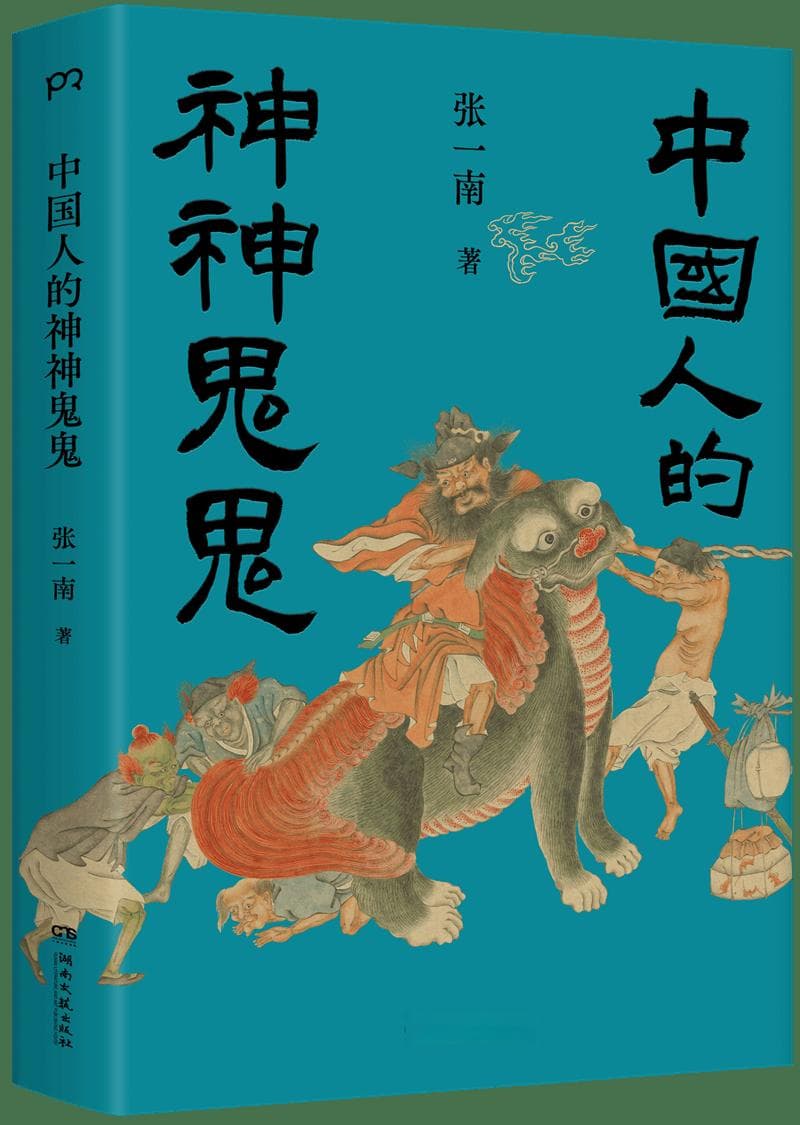 偷衣娶仙：牛郎织女故事中的文化密码