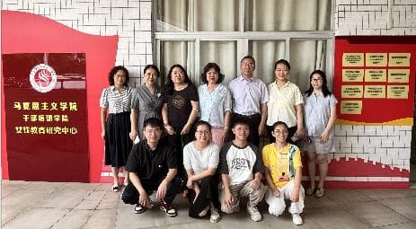 传递她力量  筑梦新时代 ——广东女子职业技术学院《女性学》教学团队