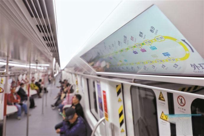 广州迈入“环线时代”：首条地铁环线开通，湾区轨道交通超1000公里