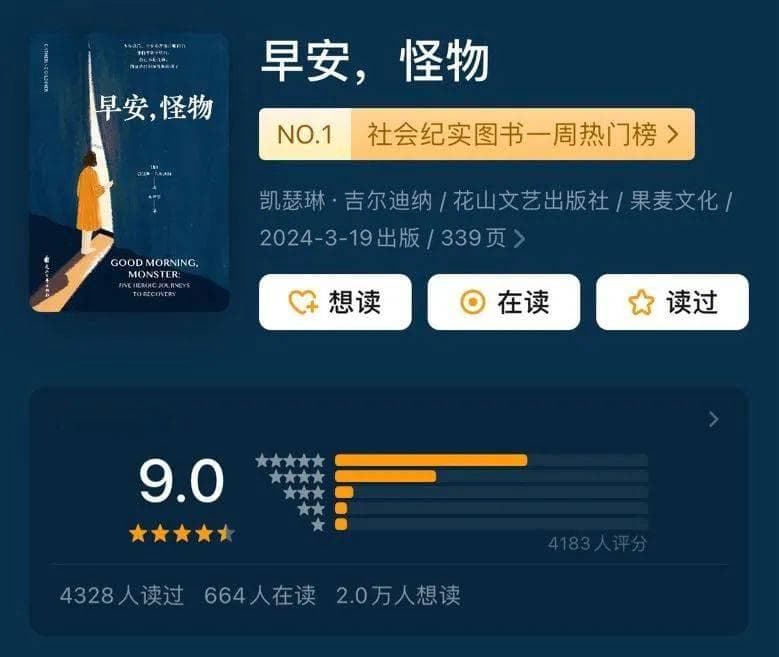 你遭遇过人际「微恶意」吗？