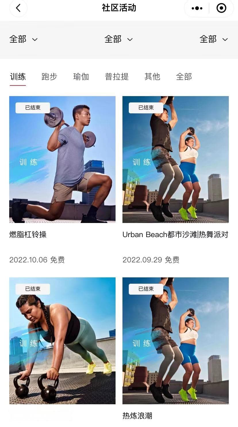 全息营销：线上线下交汇，创造沉浸式客户体验