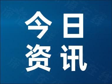 未检疫禁食用狐貉肉销往多地 食品安全隐患令人忧！