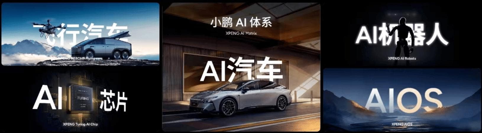 AI时代，车企转型人形机器人市场，新主业呼之欲出？