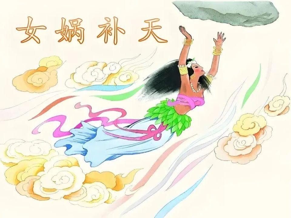 女娲补天后剩了三块石头，一块成了孙悟空，另外两块变成了什么？