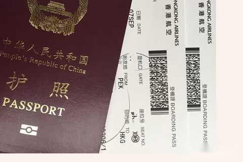 公民办理护照需要户口本吗？