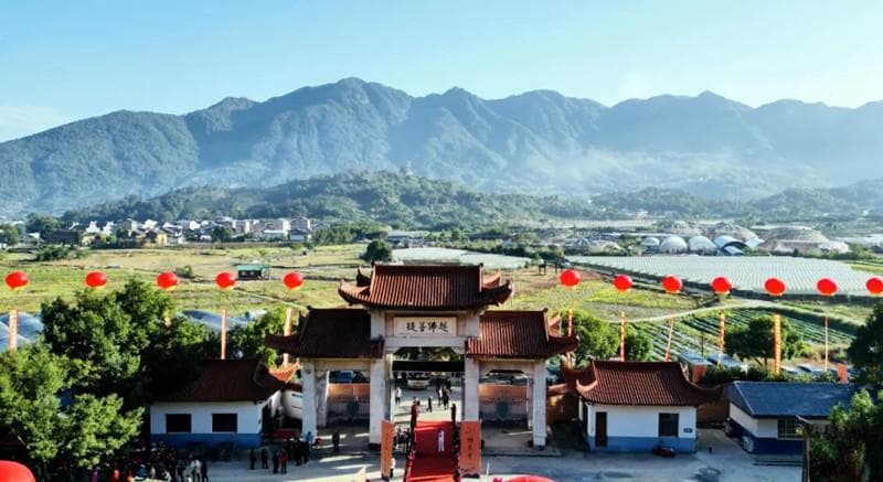 爱国侨僧伯圆长老系列活动在福安狮峰寺举行