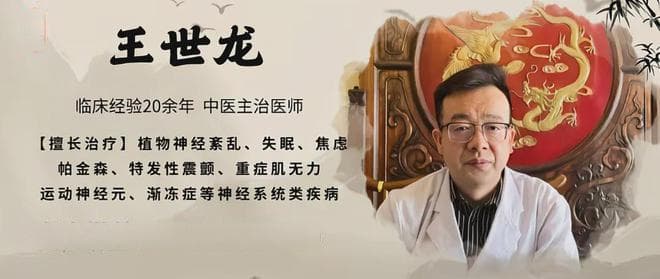 心脏也会“闹脾气”？全面解析心脏神经官能症，从迷茫到明了