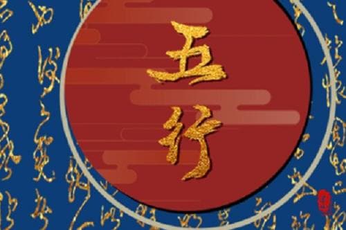 辛丑日五行属什么 辛丑日柱三命通会精论
