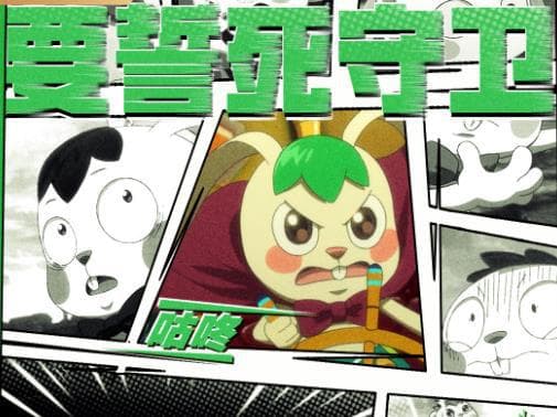 中国式热血！电影《星游记2》格局突破泪点频频