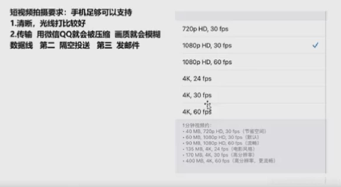 小白也能学会的拍摄技巧