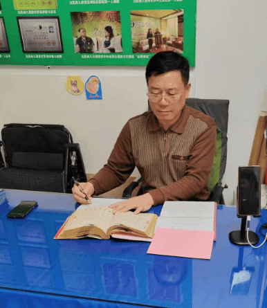 八字与姓名学：解码命运的双重密码