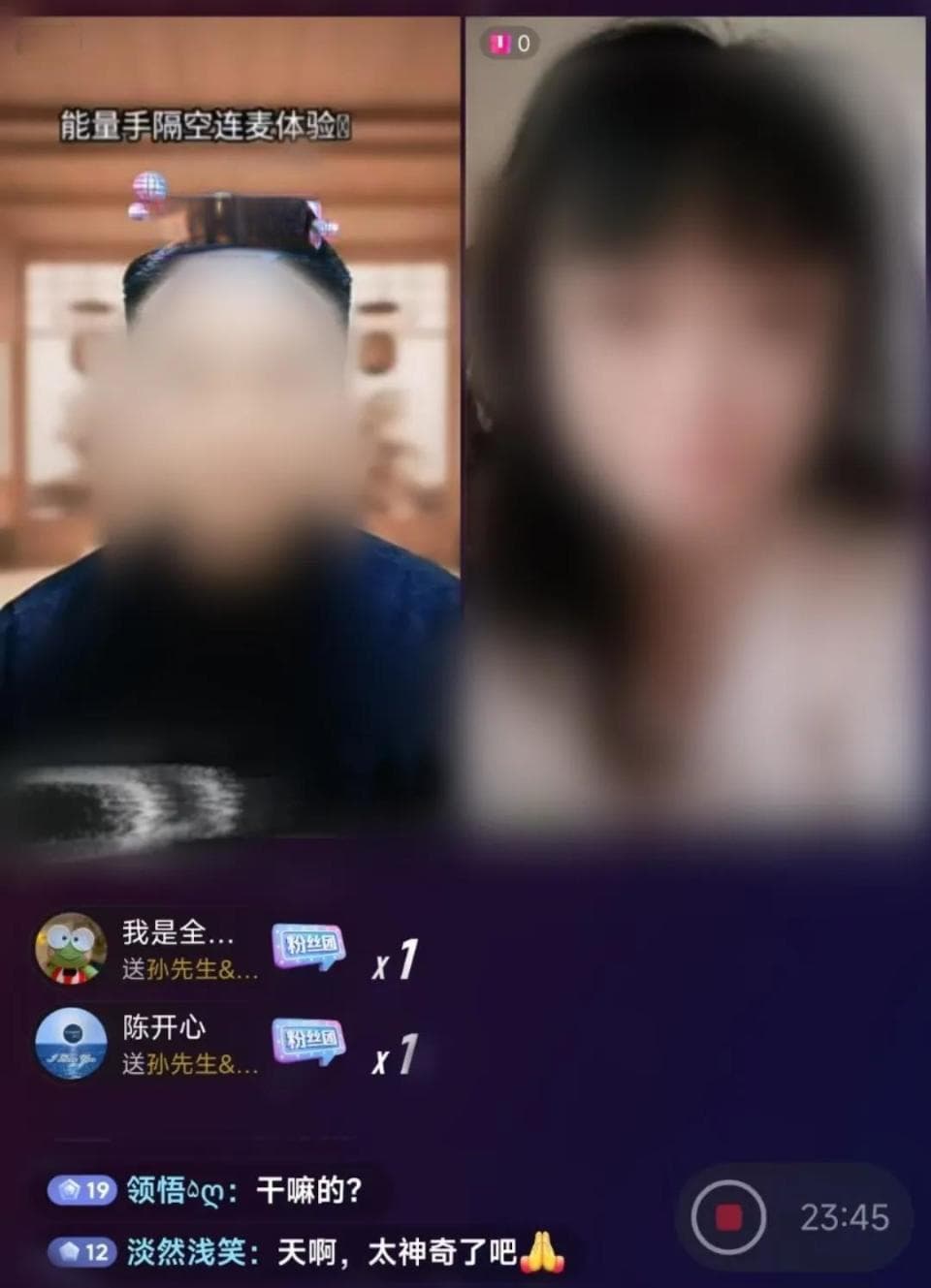 一场直播中连麦三人都是托儿！揭秘直播间“麦手”乱象