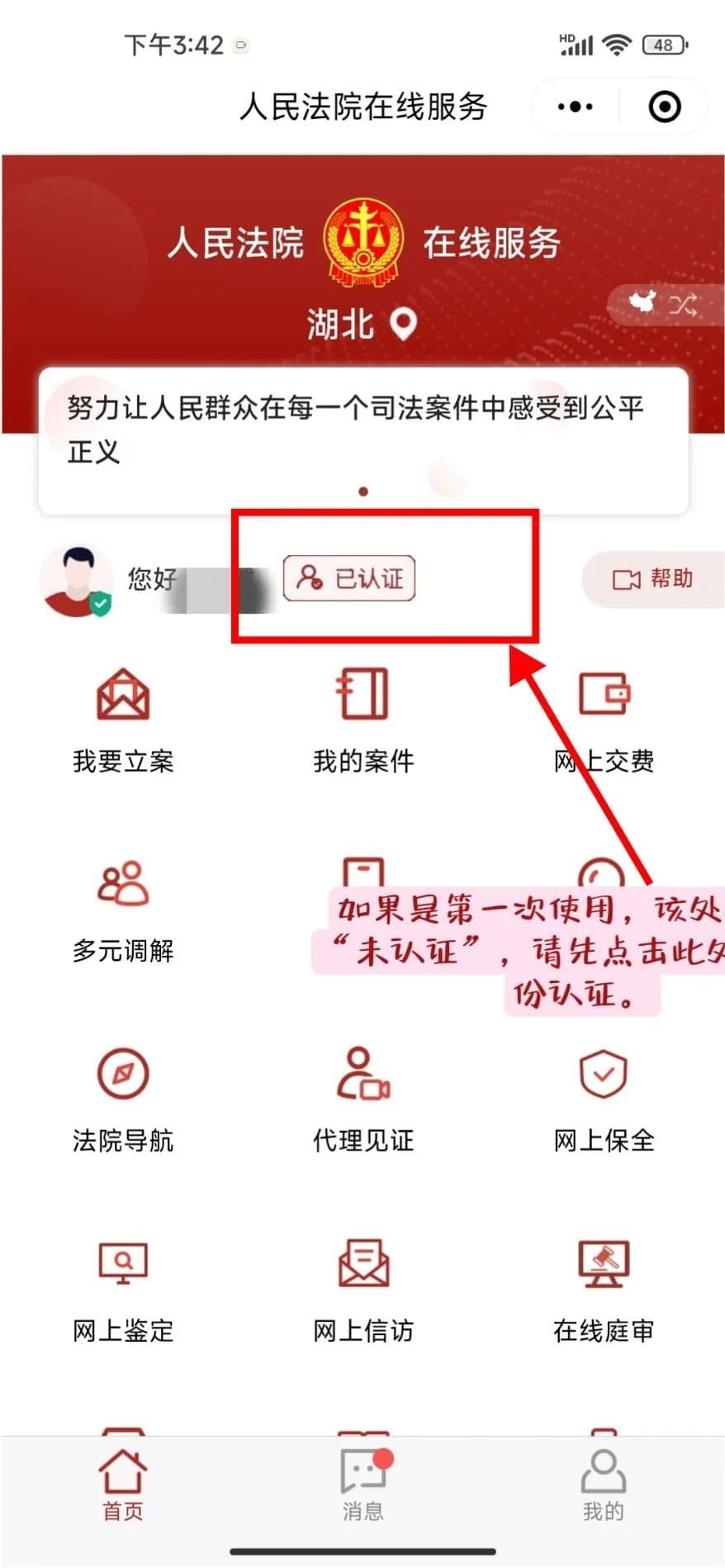 官司打赢了！如何申请强制执行？