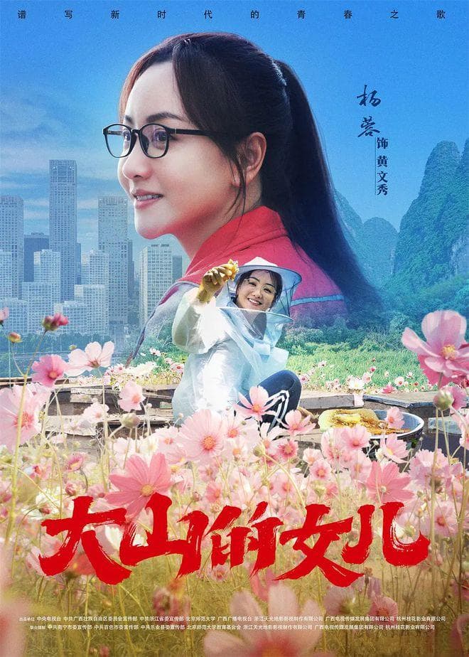 新手法与新内涵：“她题材”电视剧的创新性发展