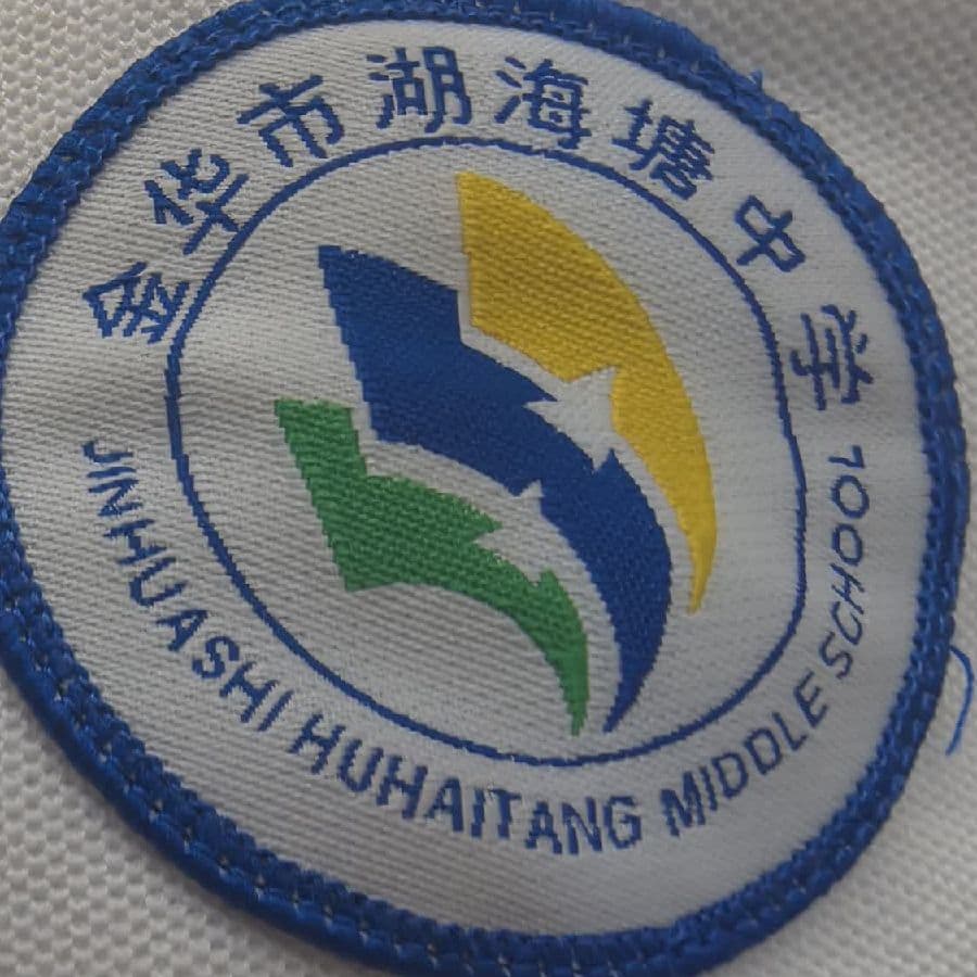 人民的城历史岁月  以诗铭记