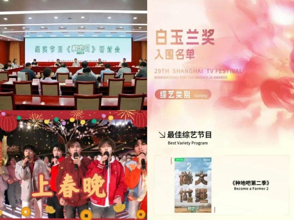 「十个勤天」出圈，粉丝、平台、节目组却陷入了僵局