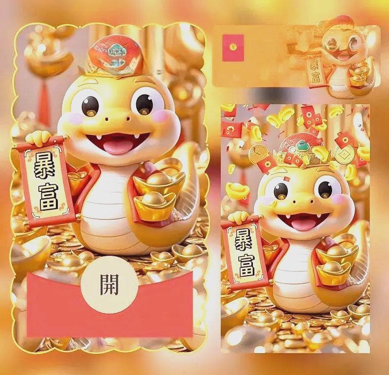 微信红包数字背后的温暖寓意
