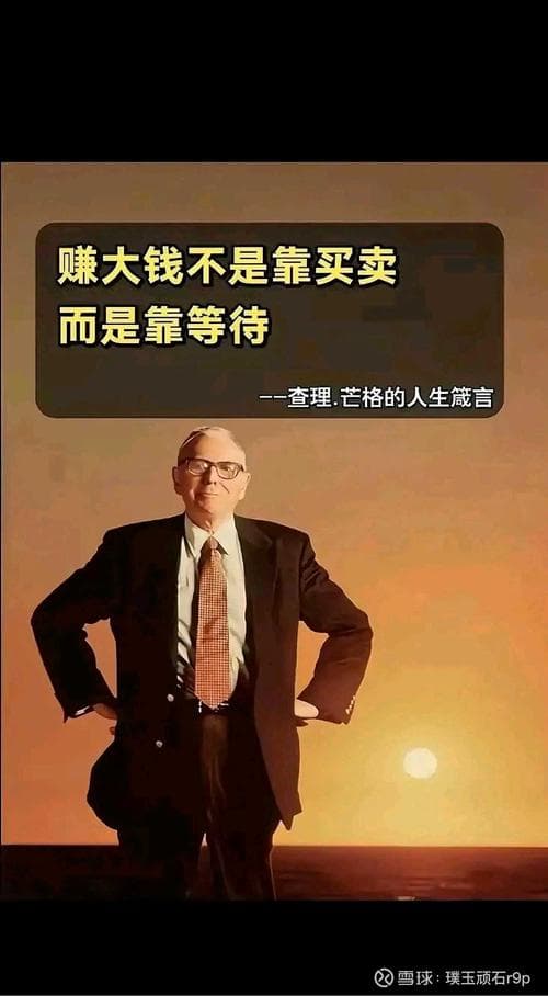 中国股市十大牛散的投资智慧与策略