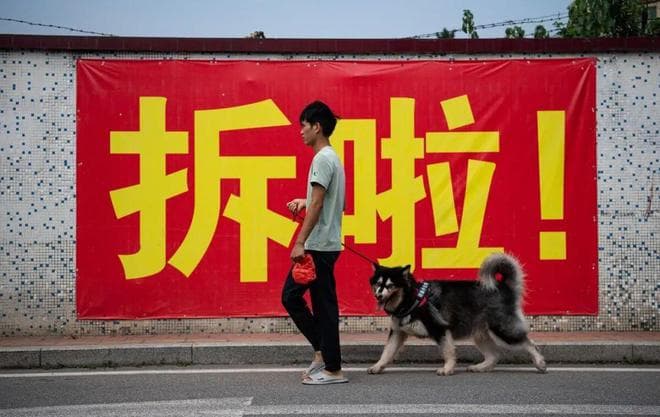 “原拆原建”新规来了，有业主不同意咋办？新方案提出后，都同意