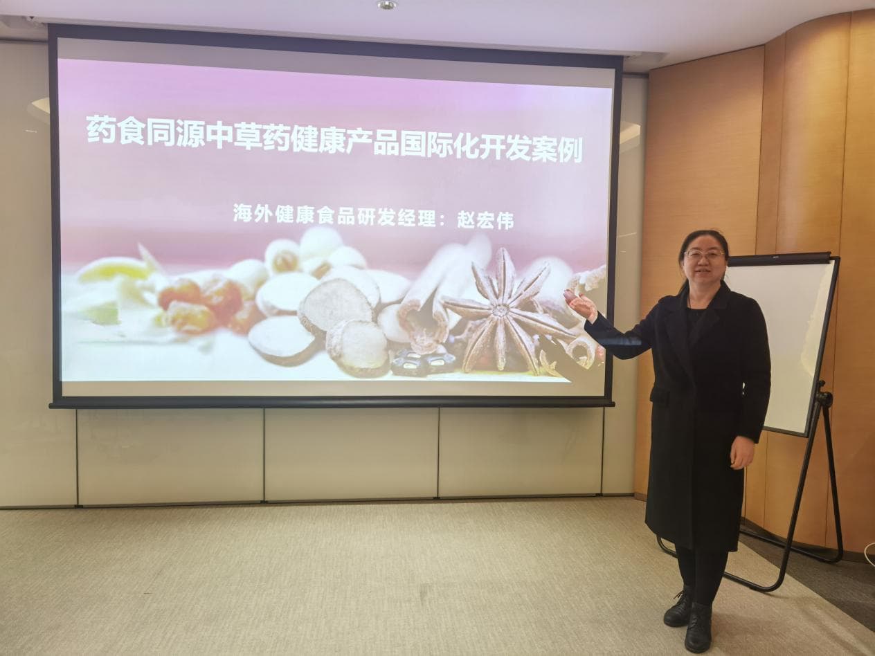无限极赵宏伟：中草药健康产品出海需过七道关