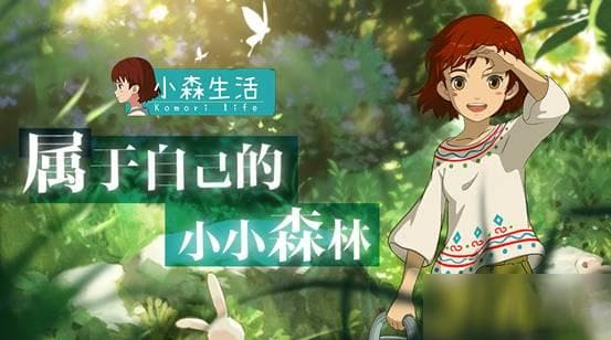 《小森生活》猫咪选美大赛参赛指南：从基础准备到制胜技巧