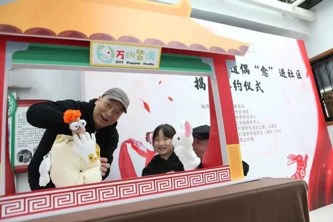 非遗进社区，润物细无声